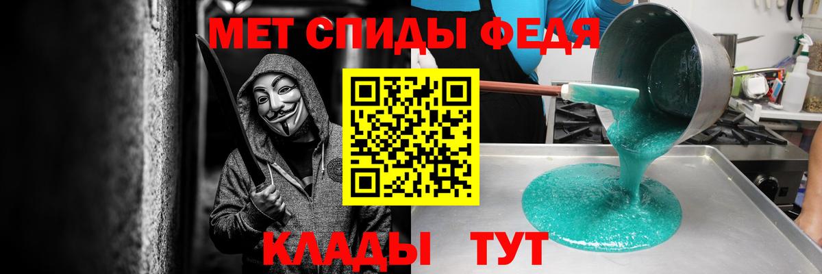АМФЕТАМИН Розовый Кизляр