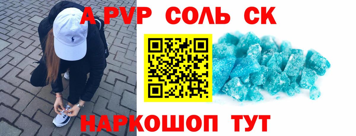 APVP СК КРИС Кизляр