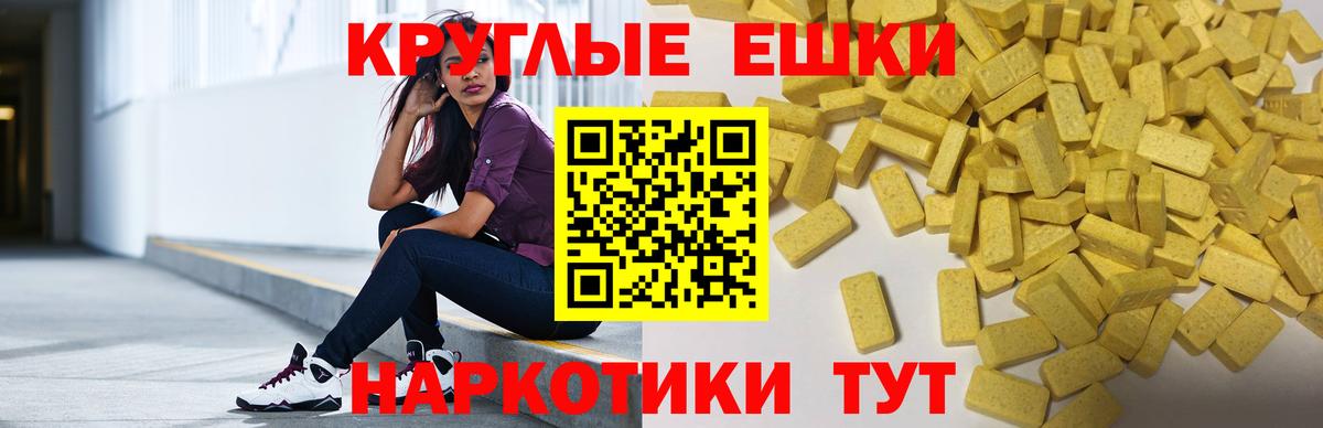 Кизляр  Экстази Cube  Экстази 280 MDMA  Вход с VPN 