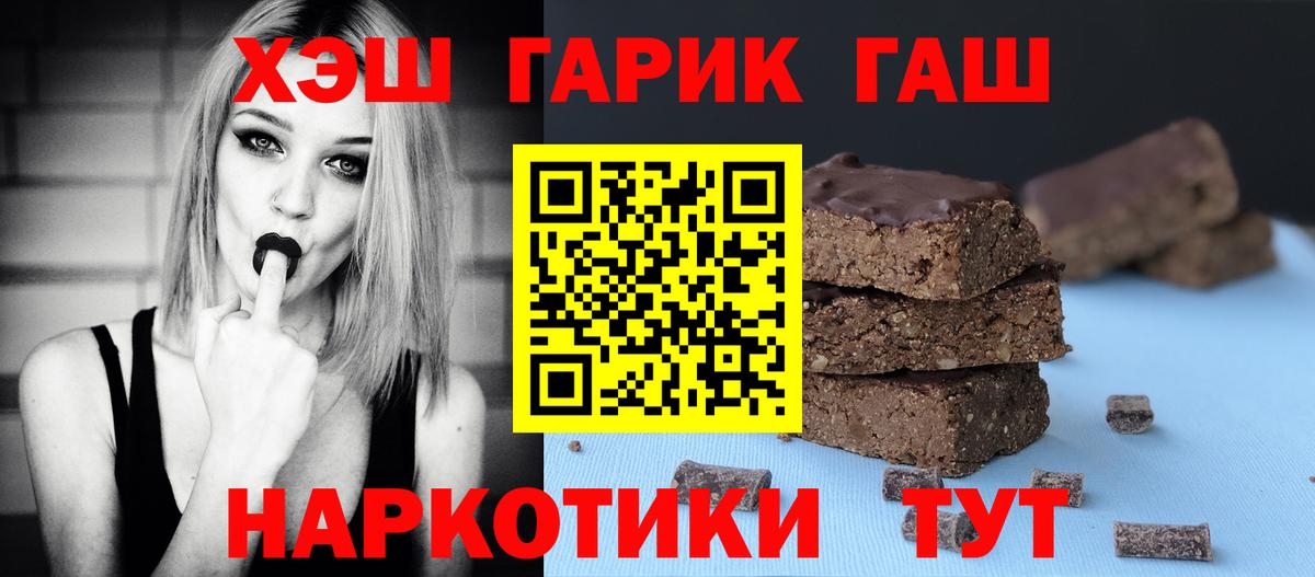 ГАШИШ  Кизляр  ТГК  Меф МЯУ МЯУ кристаллы  Вход с VPN  МАРИХУАНА  Гашиш  Cocaine 