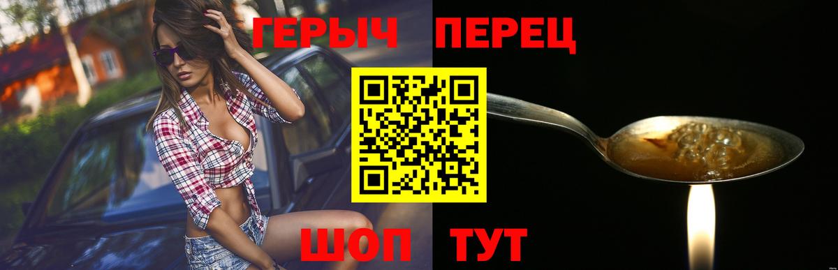 Героин гречка Кизляр