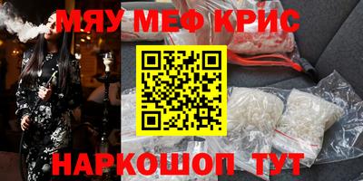 ALPHA-PVP Беслан