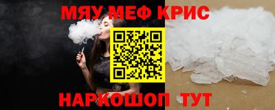 метадон Бийск