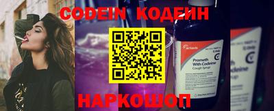 MDMA Железноводск