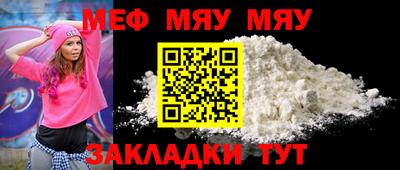 метадон Бийск