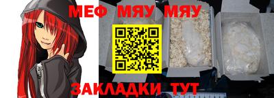 метадон Бийск