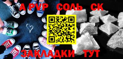 кокс Берёзовский