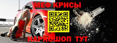 метадон Бийск