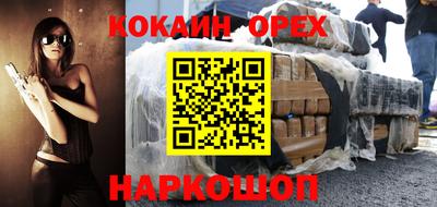 кокс Берёзовский