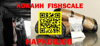 ALPHA-PVP Беслан