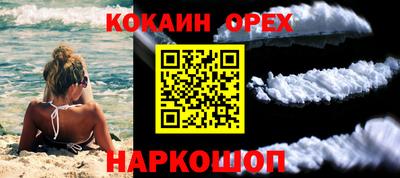 ALPHA-PVP Беслан
