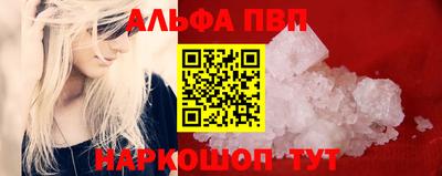 метадон Бийск