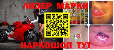 метадон Бийск