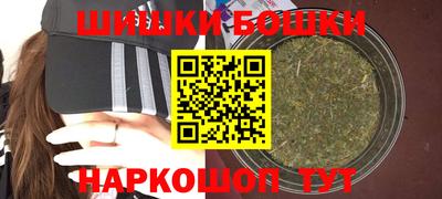 метадон Бийск