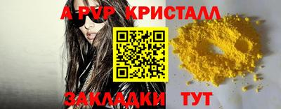 кокс Берёзовский