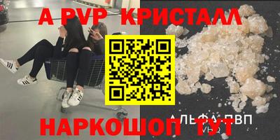 кокс Берёзовский