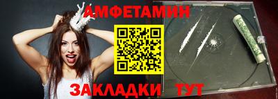 ALPHA-PVP Беслан