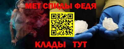 метадон Бийск