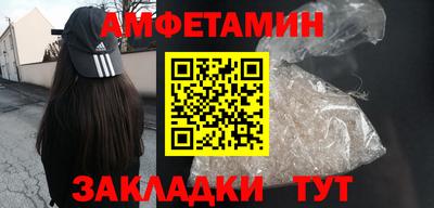 ALPHA-PVP Беслан