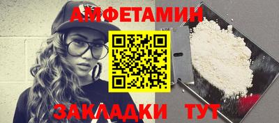 ALPHA-PVP Беслан