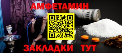 ALPHA-PVP Беслан