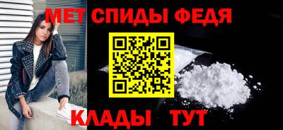 ALPHA-PVP Беслан
