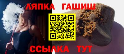 трава Железногорск