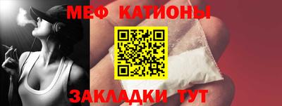метадон Бийск
