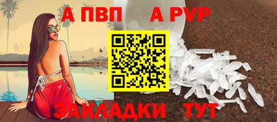 метадон Бийск
