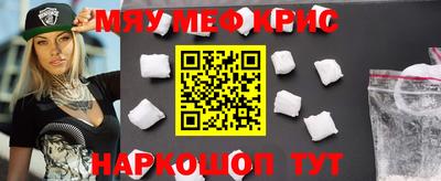 ALPHA-PVP Беслан