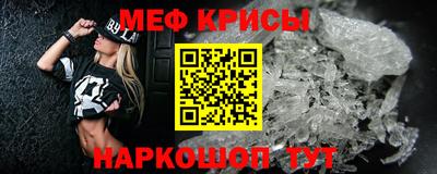 метадон Бийск