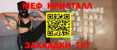 ALPHA-PVP Беслан