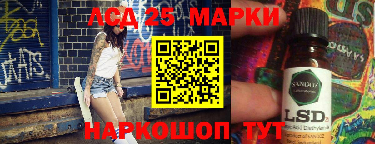 Кизляр  LSD-25 экстази ecstasy  Вход с VPN  LSD-25 экстази ecstasy 