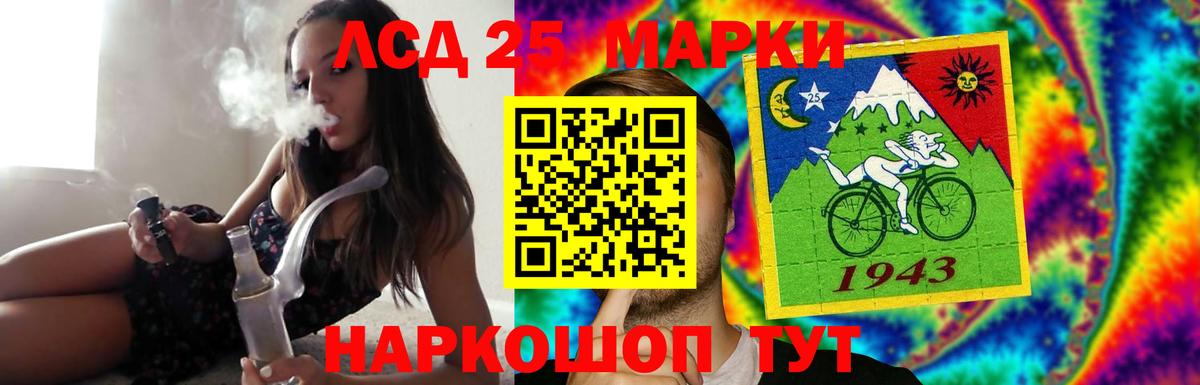 ЛСД экстази кислота Кизляр