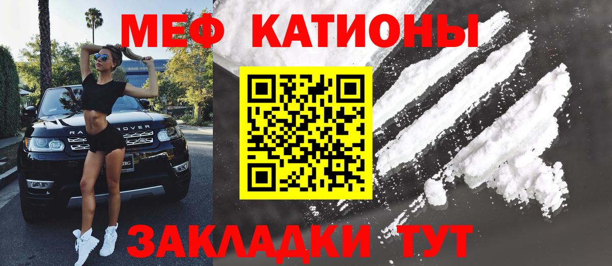 закладки  Вход с VPN  Кизляр  МЯУ-МЯУ VHQ  Мефедрон 