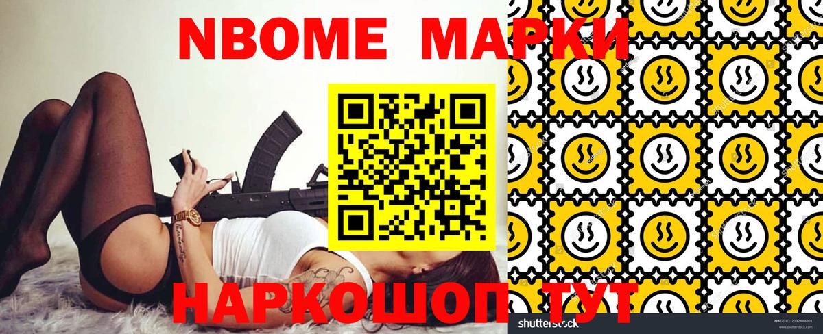 Наркотические марки 1500мкг  Вход с VPN  Наркотические марки 1500мкг  Кизляр 