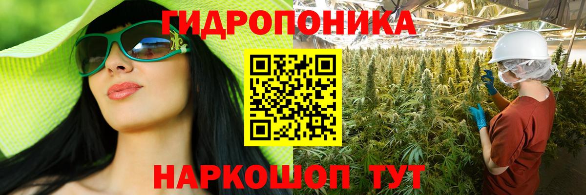 Канабис THC 21%  Марихуана OG Kush  Вход с VPN  Шишки марихуана план  Кизляр  Шишки марихуана VHQ 